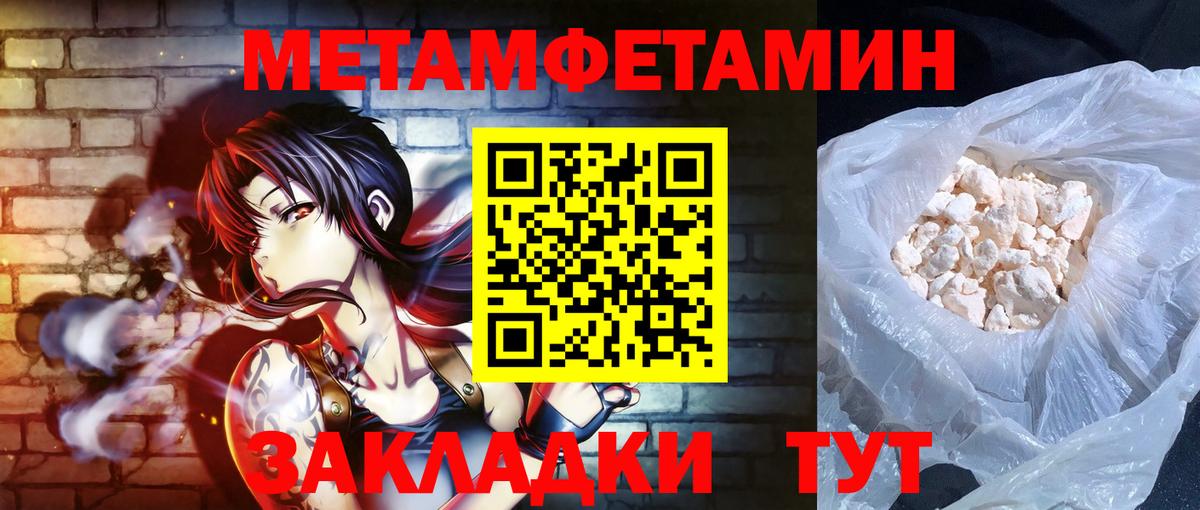 Amphetamine Premium  АМФ  Amphetamine  это наркотические препараты  Россия  Вход с VPN 
