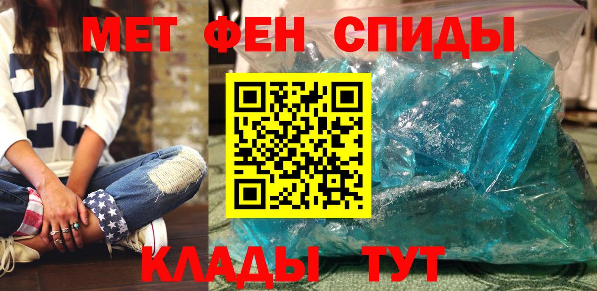 АМФЕТАМИН Premium Россия