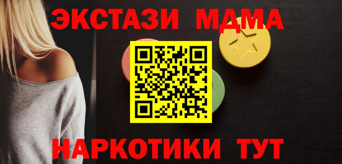 Экстази Дубай  Экстази круглые  Вход с VPN  Россия 