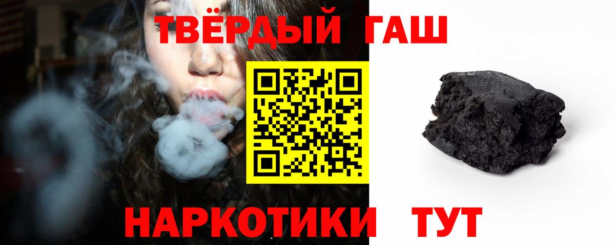 Гашиш  Россия  Вход с VPN  NBOMe  COCAIN  МЕФ  МЕТ  МАРИХУАНА  LSD-25  Меф кристаллы  COCAIN 