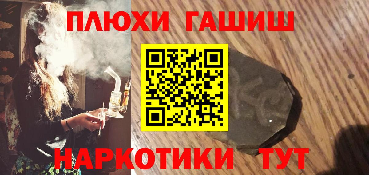 Россия  как найти наркотики  Гашиш гарик  ГАШ  Вход с VPN  Гашиш ice o lator 