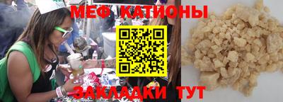 каннабис Рузаевка