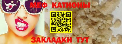 марки nbome Рыбинск