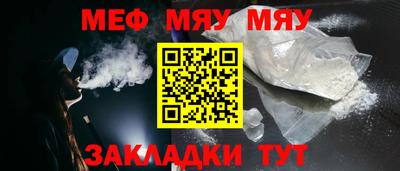 крисы Пыть-Ях