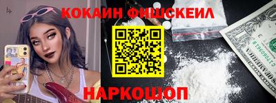 бошки Пушкино