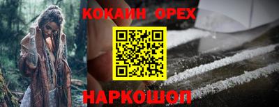 марки nbome Рыбинск