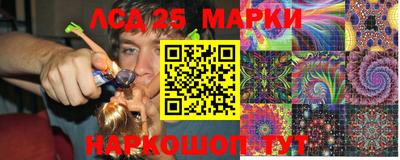 крисы Пыть-Ях