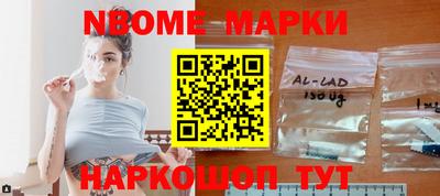 кокаин перу Рязань