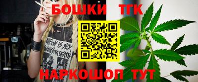 бошки Пушкино