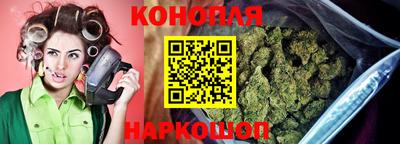 бошки Пушкино
