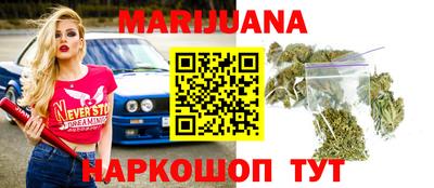 бошки Пушкино