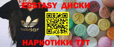 бошки Пушкино