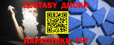 крисы Пыть-Ях