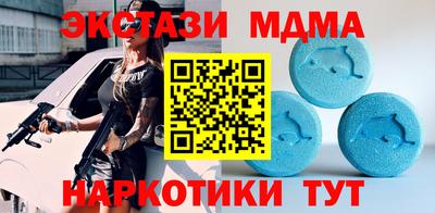 бошки Пушкино