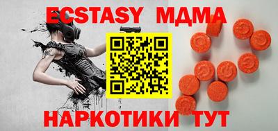 бошки Пушкино