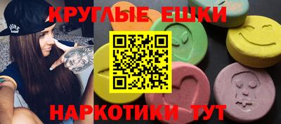 крисы Пыть-Ях