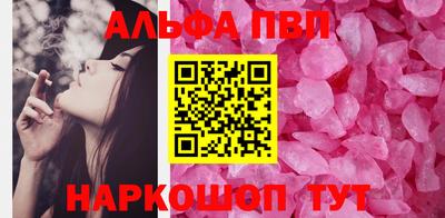 каннабис Рузаевка