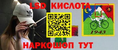 каннабис Рузаевка
