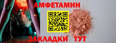 марки nbome Рыбинск