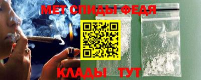 крисы Пыть-Ях