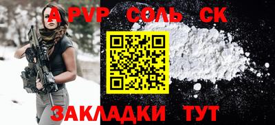 каннабис Рузаевка