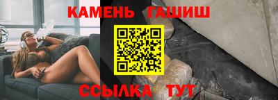 крисы Пыть-Ях