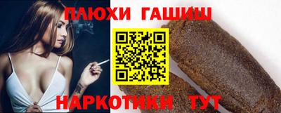 бошки Пушкино