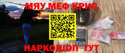 крисы Пыть-Ях