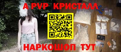 кокаин перу Рязань
