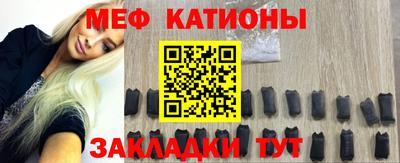 крисы Пыть-Ях