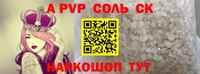 каннабис Рузаевка