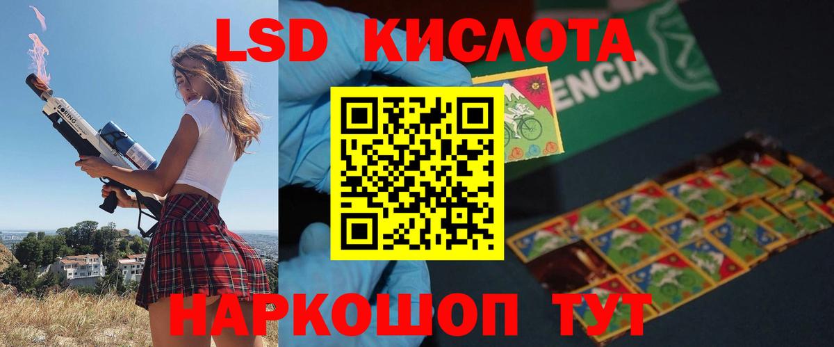 Россия  kraken ONION  Вход с VPN  ЛСД экстази ecstasy  Лсд 25 экстази ecstasy 