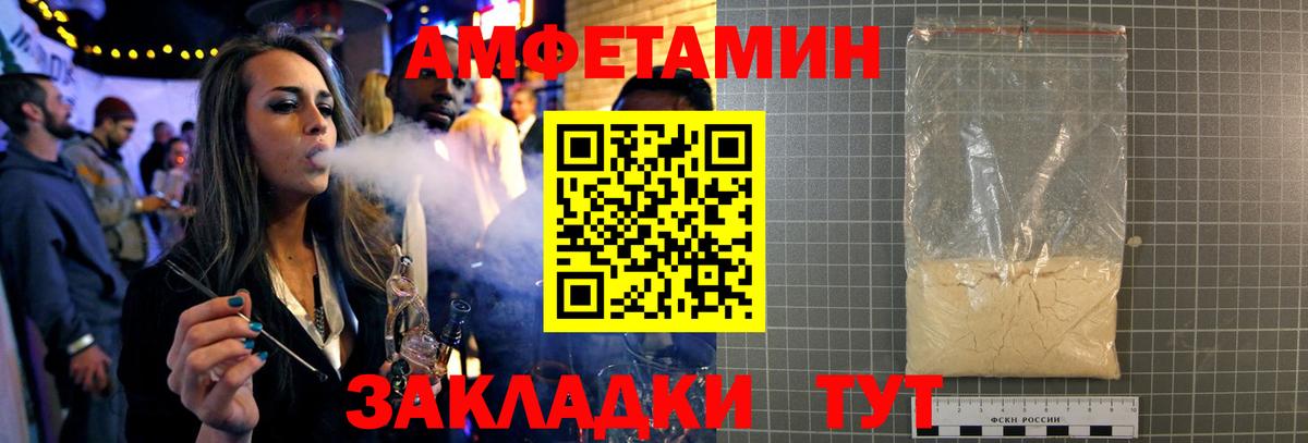 Россия  МЕТАМФЕТАМИН Methamphetamine  Вход с VPN 