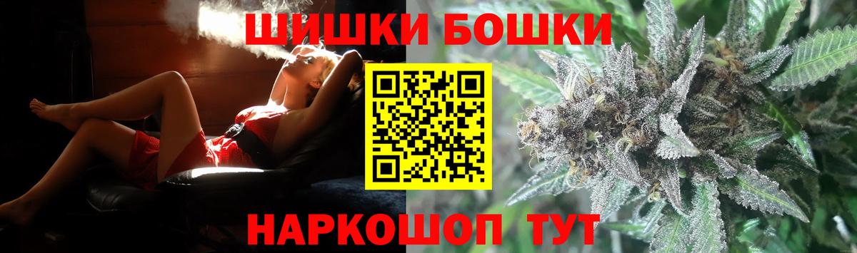 Каннабис SATIVA & INDICA  МАРИХУАНА White Widow  Каннабис THC 21%  Вход с VPN  Россия 